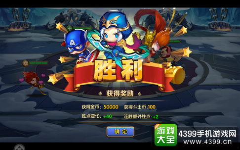 乱斗奇兵最强王者玩法