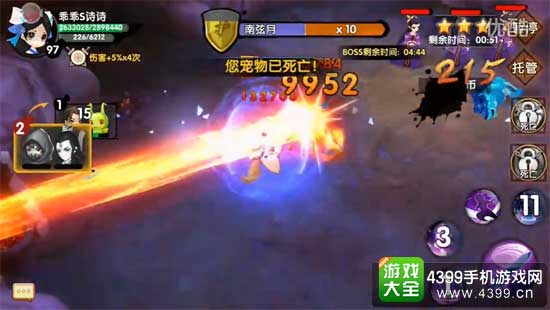 打手组合