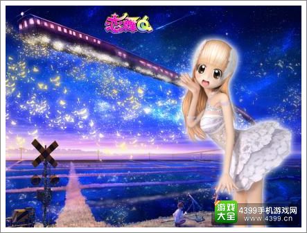 《恋舞OL》风起夜落礼包