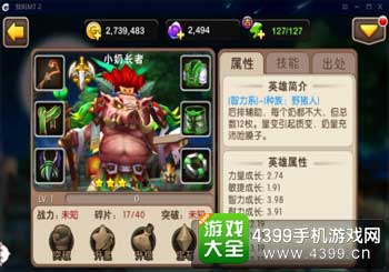小奶长者