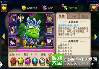 院长技能