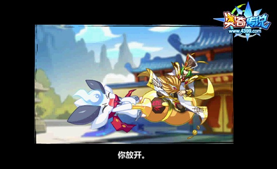 奥奇传说神奇的宝葫芦 第三招败