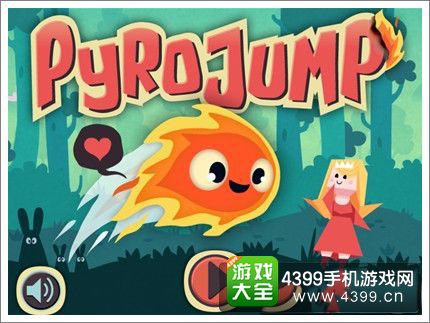 小火苗大冒险