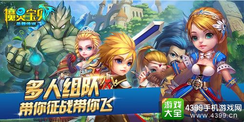魔力精灵