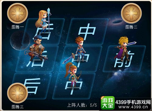 魔力精灵