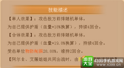魔力精灵