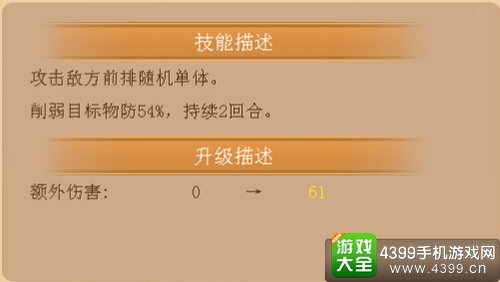 魔力精灵
