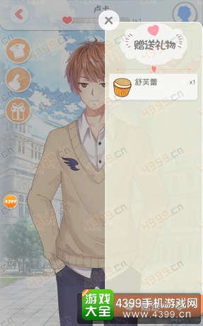 夏目的美丽日记攻略