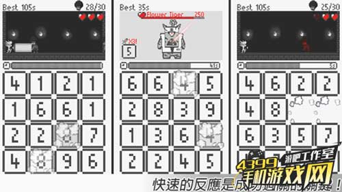 极限反应1