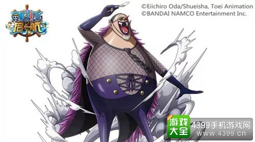 航海王启航