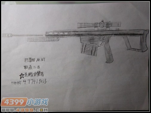 生死狙击玩家手绘—巴雷特