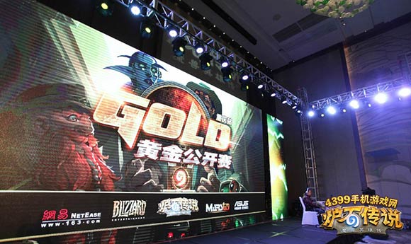 炉石传说黄金赛重庆站