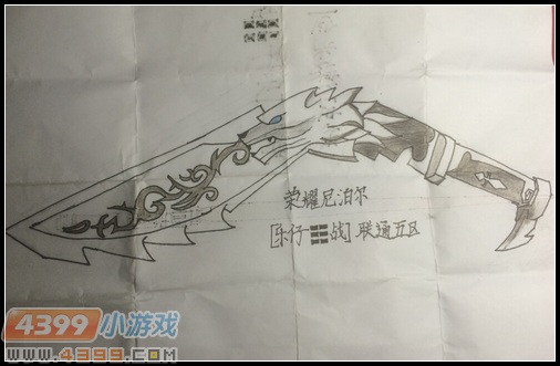 生死狙击玩家手绘—荣耀尼泊