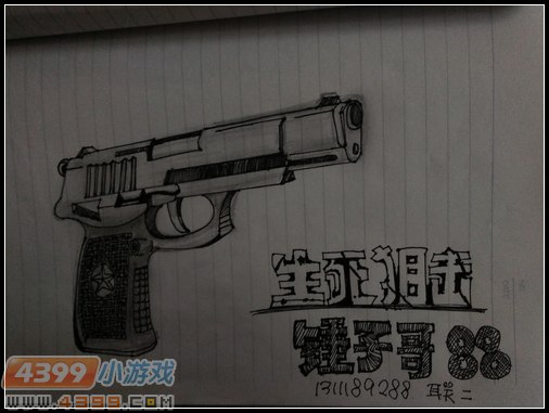 生死狙击玩家手绘—手枪