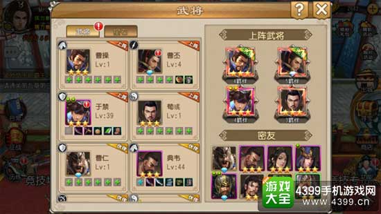 第一个阵容推荐