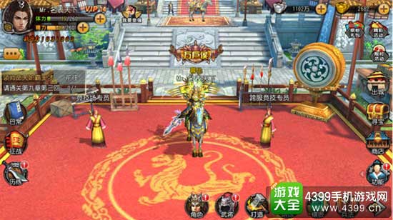 场景截图