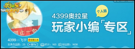 4399飞宇作品合集