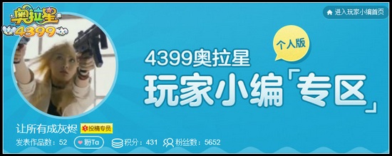 4399灰烬作品合集