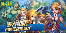 魔力精灵前期英雄推荐 新手阵容必备