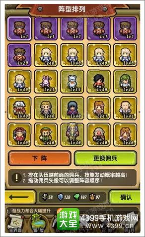 冒险与挖矿主角到底是不是“废柴”