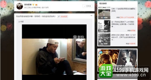 全民奇迹