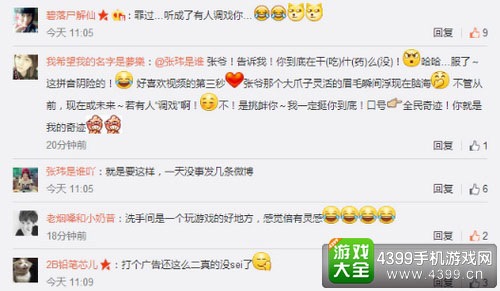 全民奇迹
