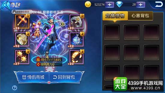告白卡