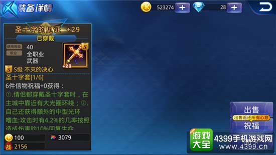 情侣物品