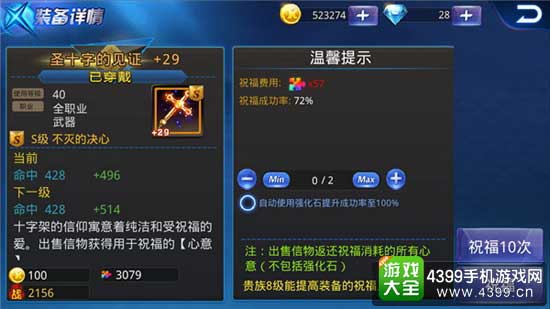 情侣装备