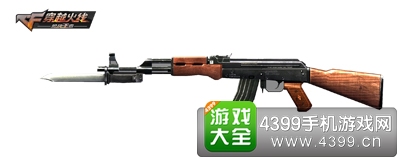 CF手游新手武器AK47-A