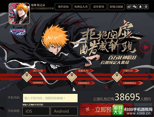 三款公测礼包待解锁