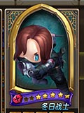 乱斗奇兵冬日战士