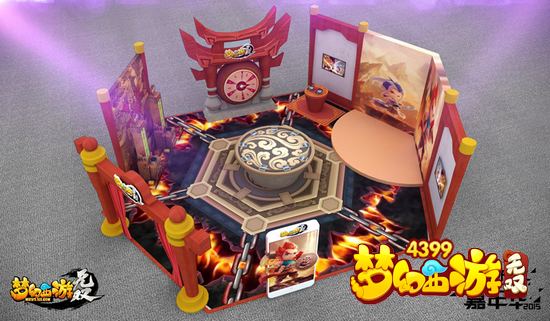 梦幻西游无双版嘉年华参展
