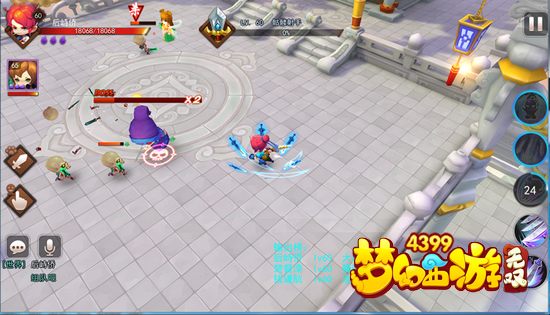 梦幻西游无双版官网