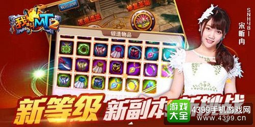 我叫MT2