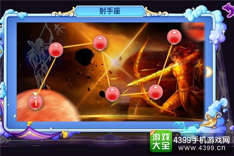 恋舞OL