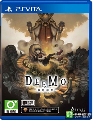 《DEEMO~最终演奏~》将于1月登陆PSV 豪华版同步推出