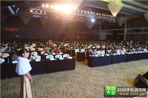 移动游戏产业年度高峰会(MGAS)