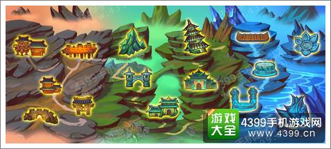 造梦西游4手机版内测