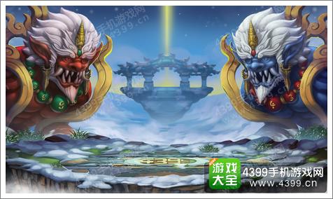 造梦西游4手机版场景