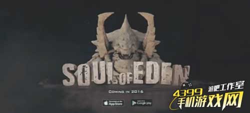 Soul of Eden3
