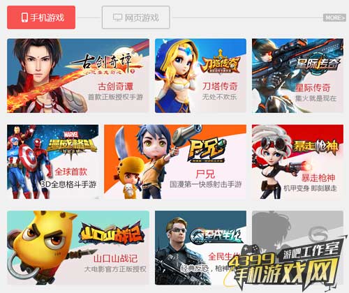 龙图产品一览