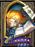 乱斗奇兵全能骑士