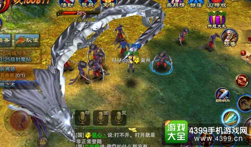 苍龙技能