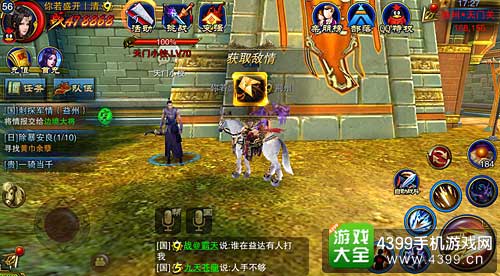 天门关168