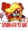 赛尔号法伊尔