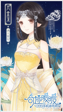 奇迹暖暖星宫领域高分攻略大全