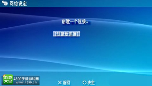 开发者找到PS4核心漏洞? 游戏大环境早已今非昔比