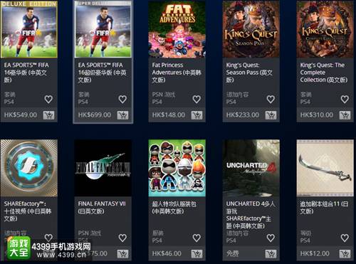 开发者找到PS4核心漏洞? 游戏大环境早已今非昔比