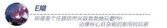 开发者找到PS4核心漏洞? 游戏大环境早已今非昔比